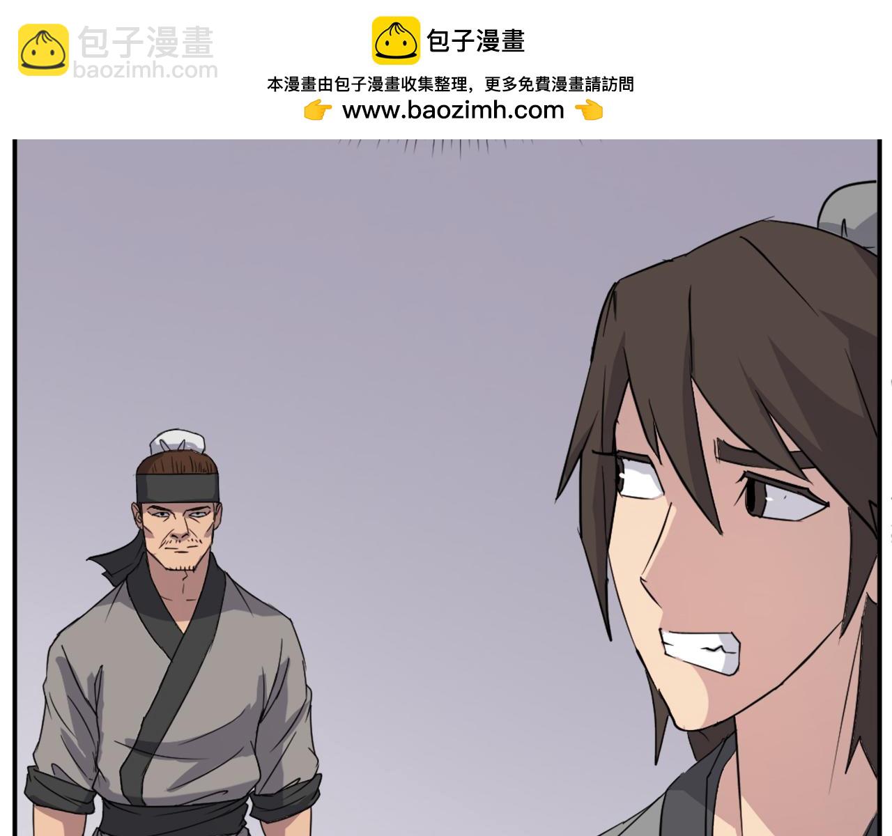 🍲重生不死尊 第90话 营救 第12页