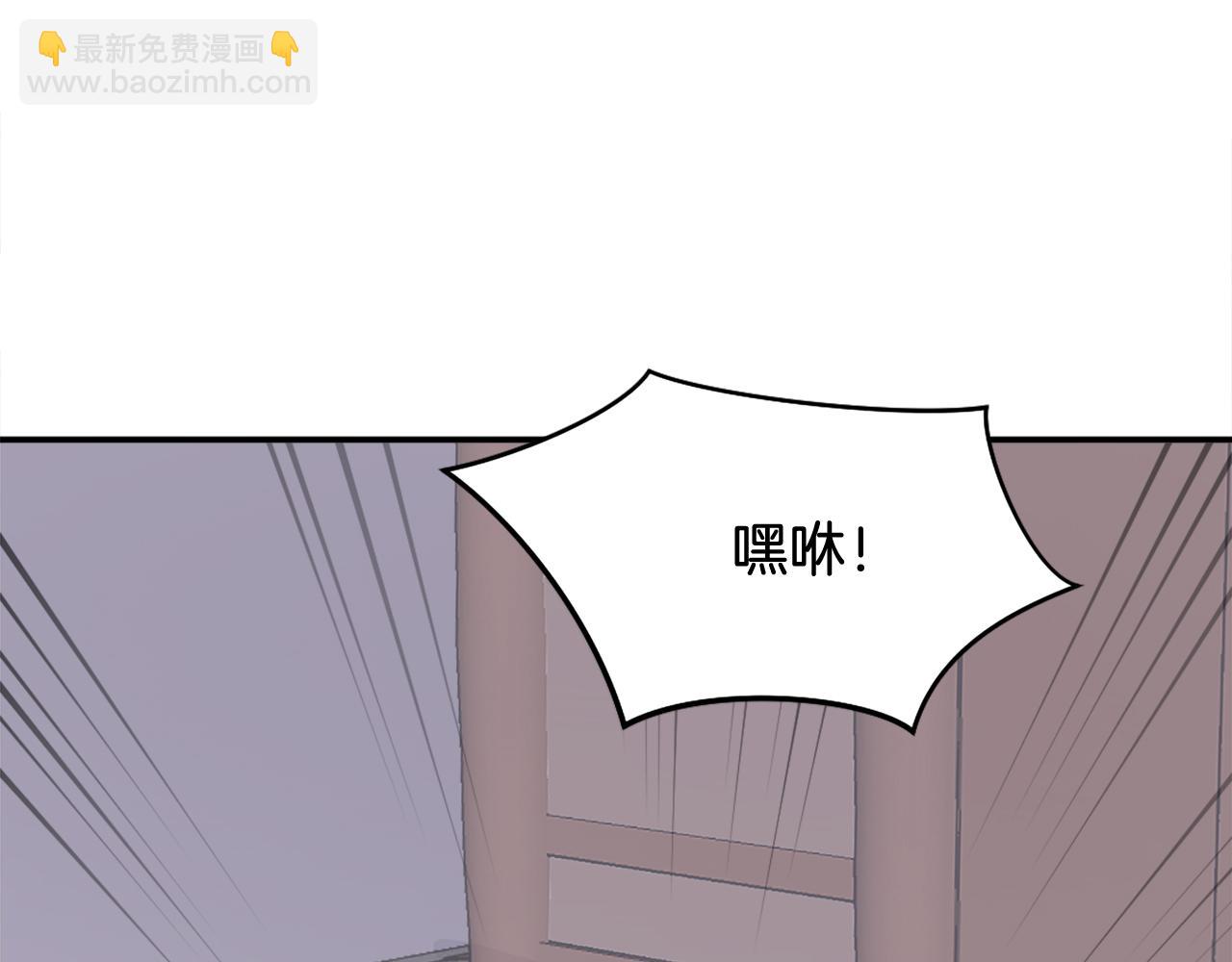🍲重生不死尊 第90话 营救 第17页