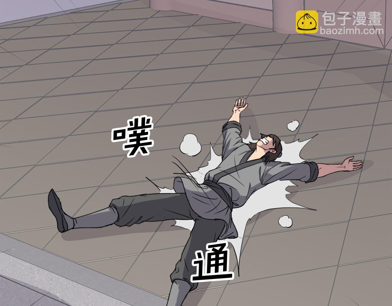 🍲重生不死尊 第90话 营救 第18页
