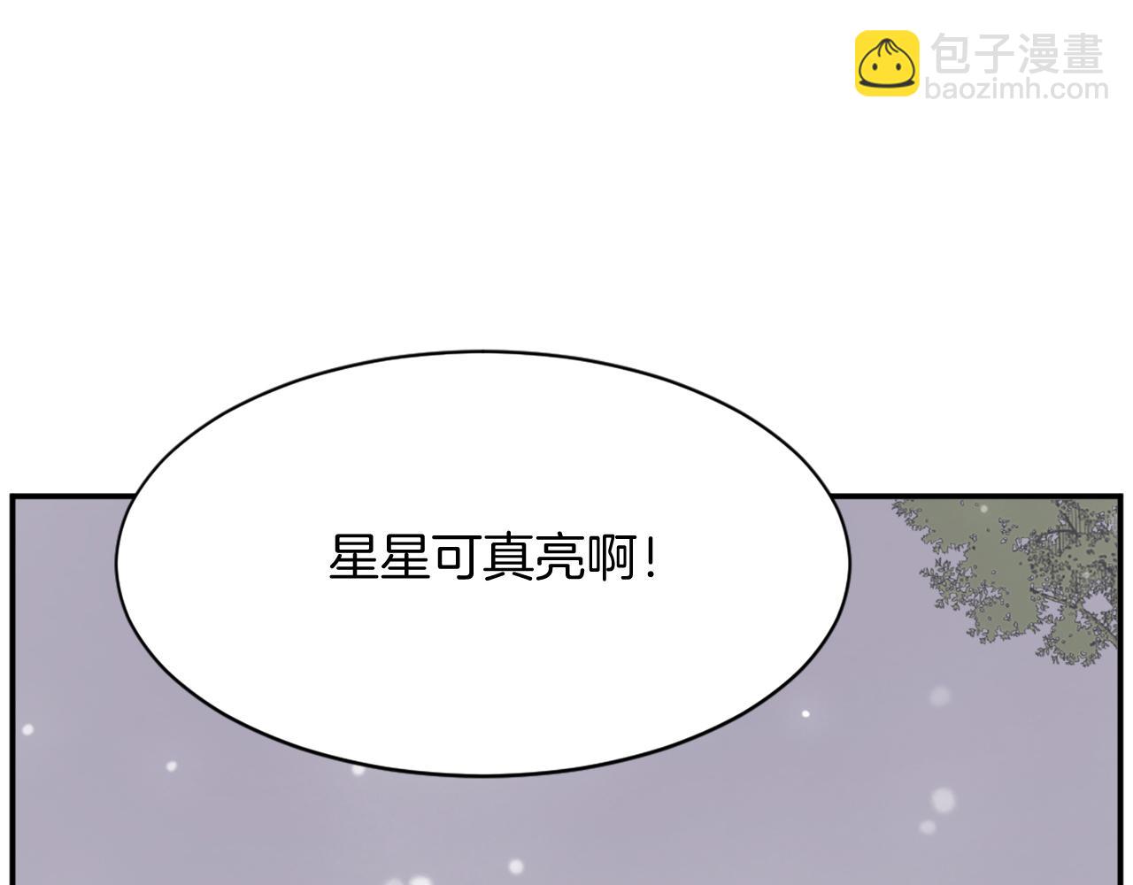 🍲重生不死尊 第90话 营救 第21页