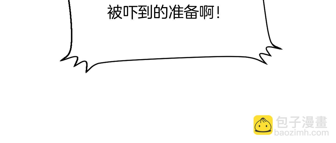 🍲重生不死尊 第90话 营救 第39页