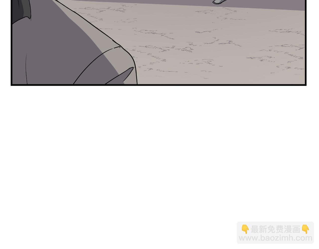 🍲重生不死尊 第90话 营救 第44页