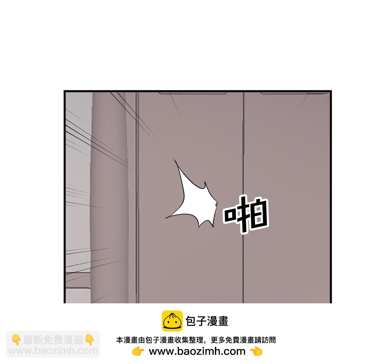 🍲重生不死尊 第90话 营救 第50页