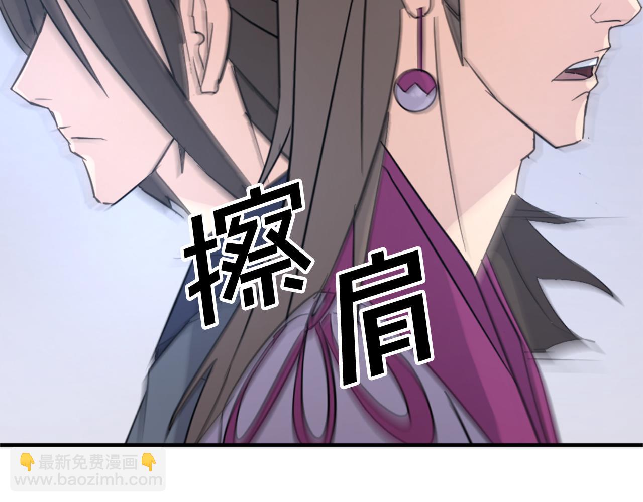 🍲重生不死尊 第92话 新门主！ 第10页