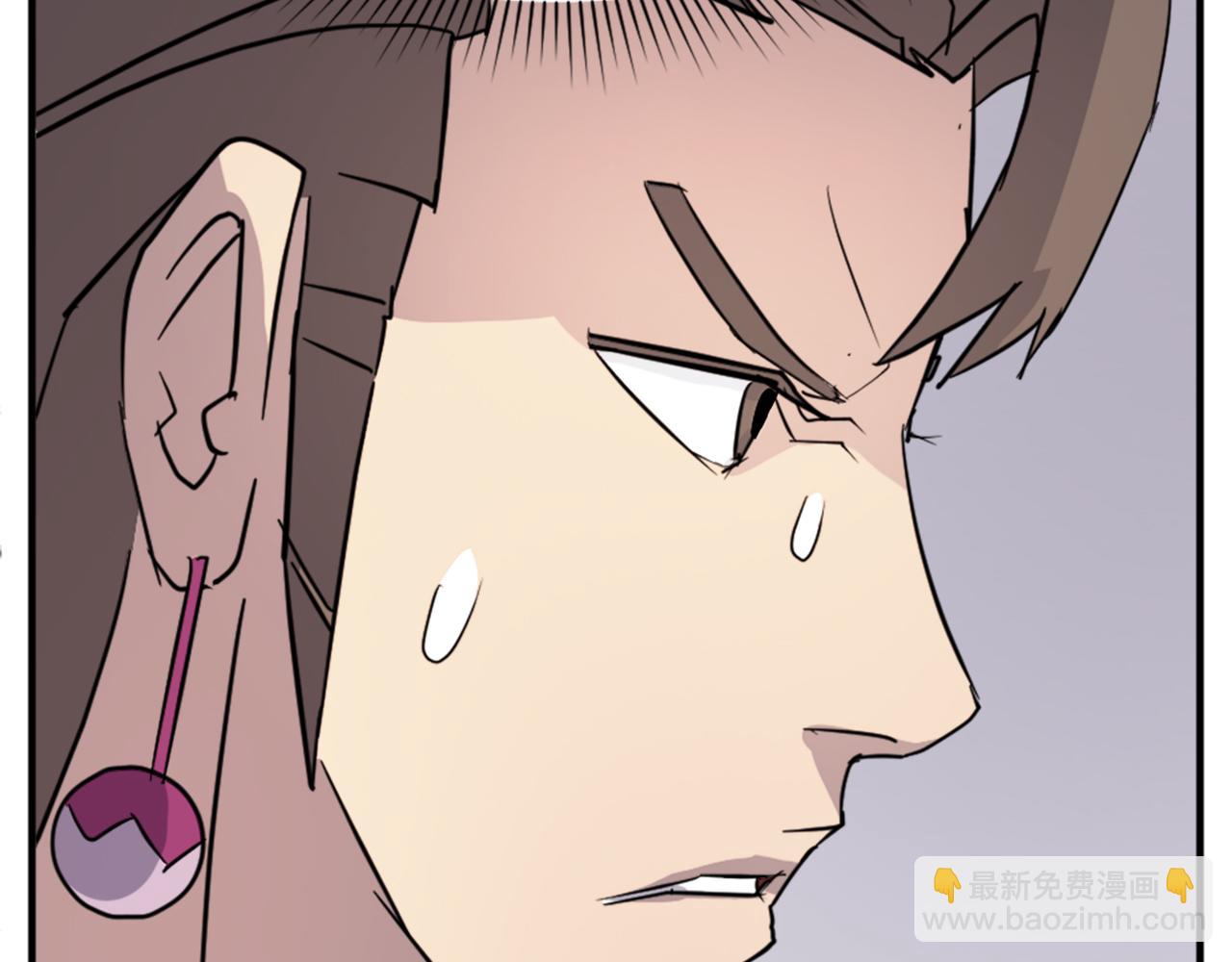 🍲重生不死尊 第92话 新门主！ 第29页