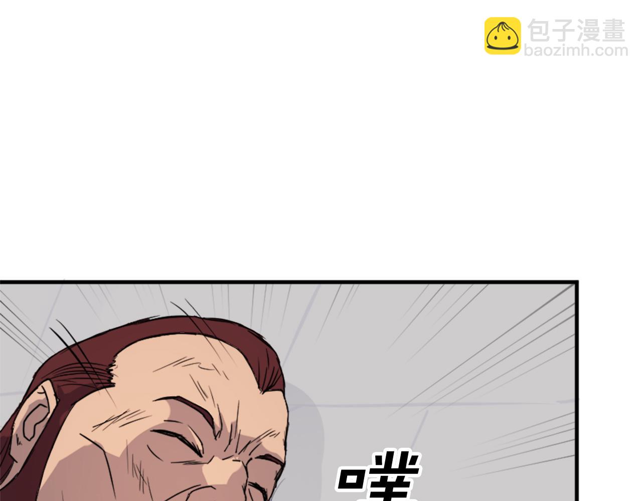 🍲重生不死尊 第92话 新门主！ 第44页