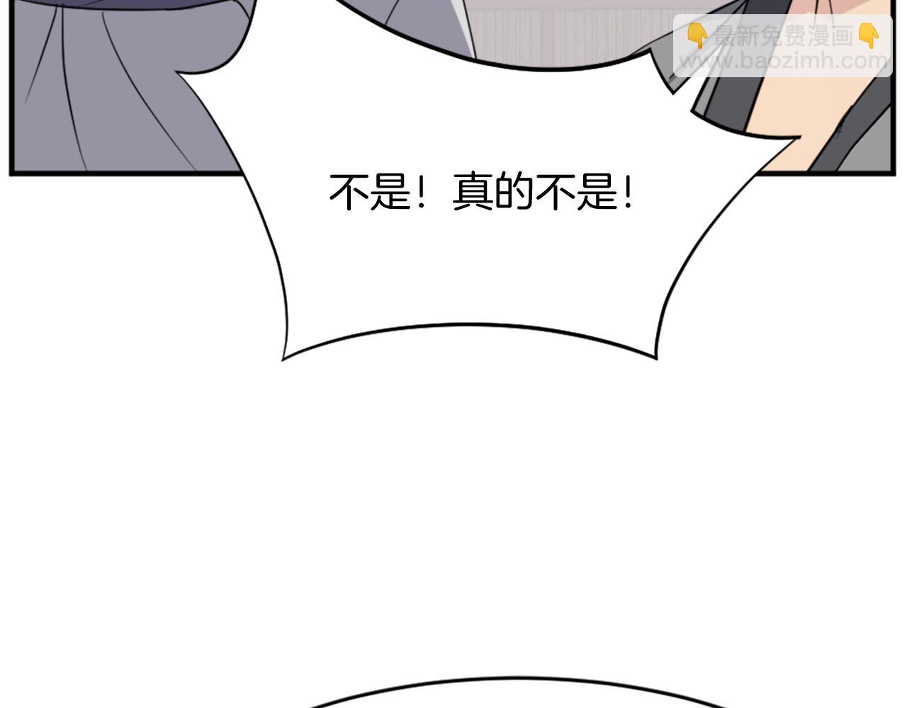 🍲重生不死尊 第94话 交易 第15页