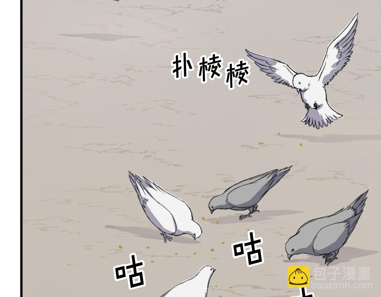 🍲重生不死尊 第94话 交易 第22页