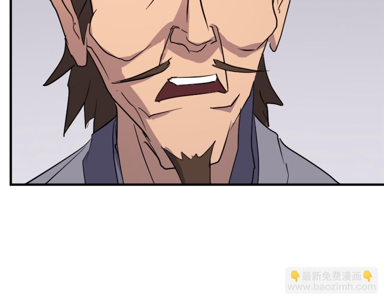 🍲重生不死尊 第94话 交易 第33页