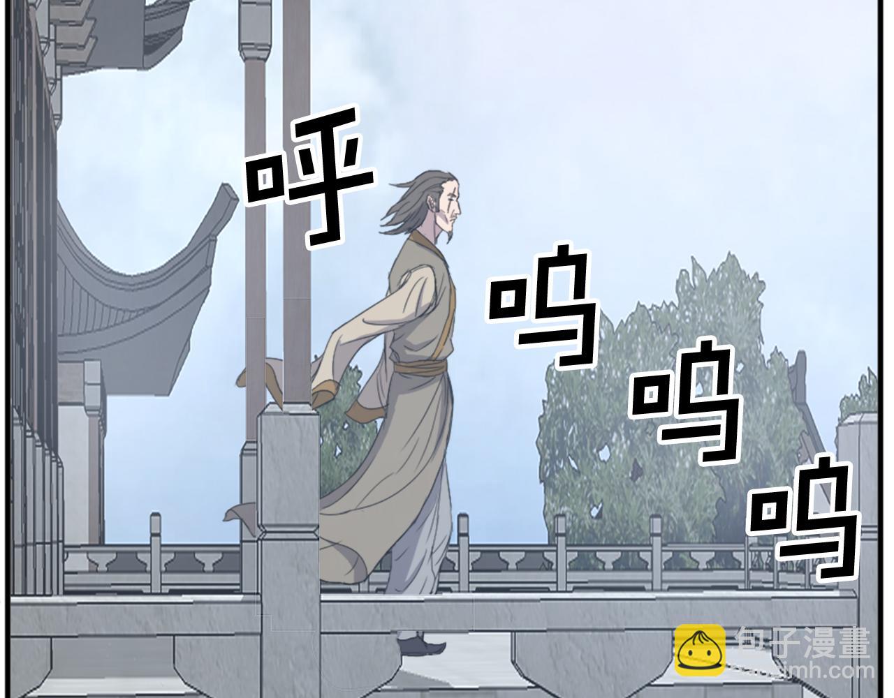 🍲重生不死尊 第94话 交易 第41页