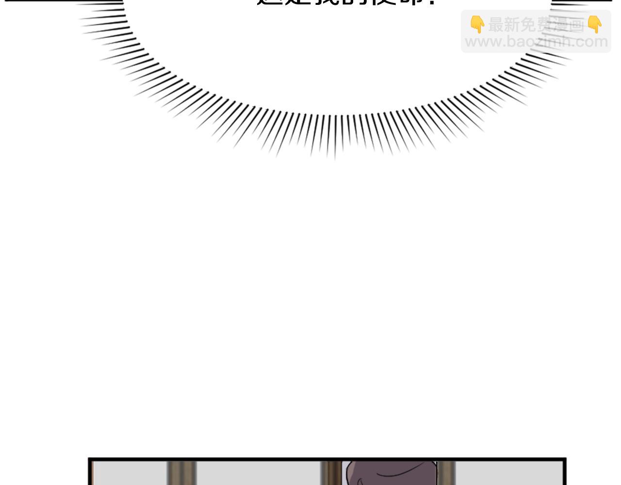🍲重生不死尊 第94话 交易 第48页