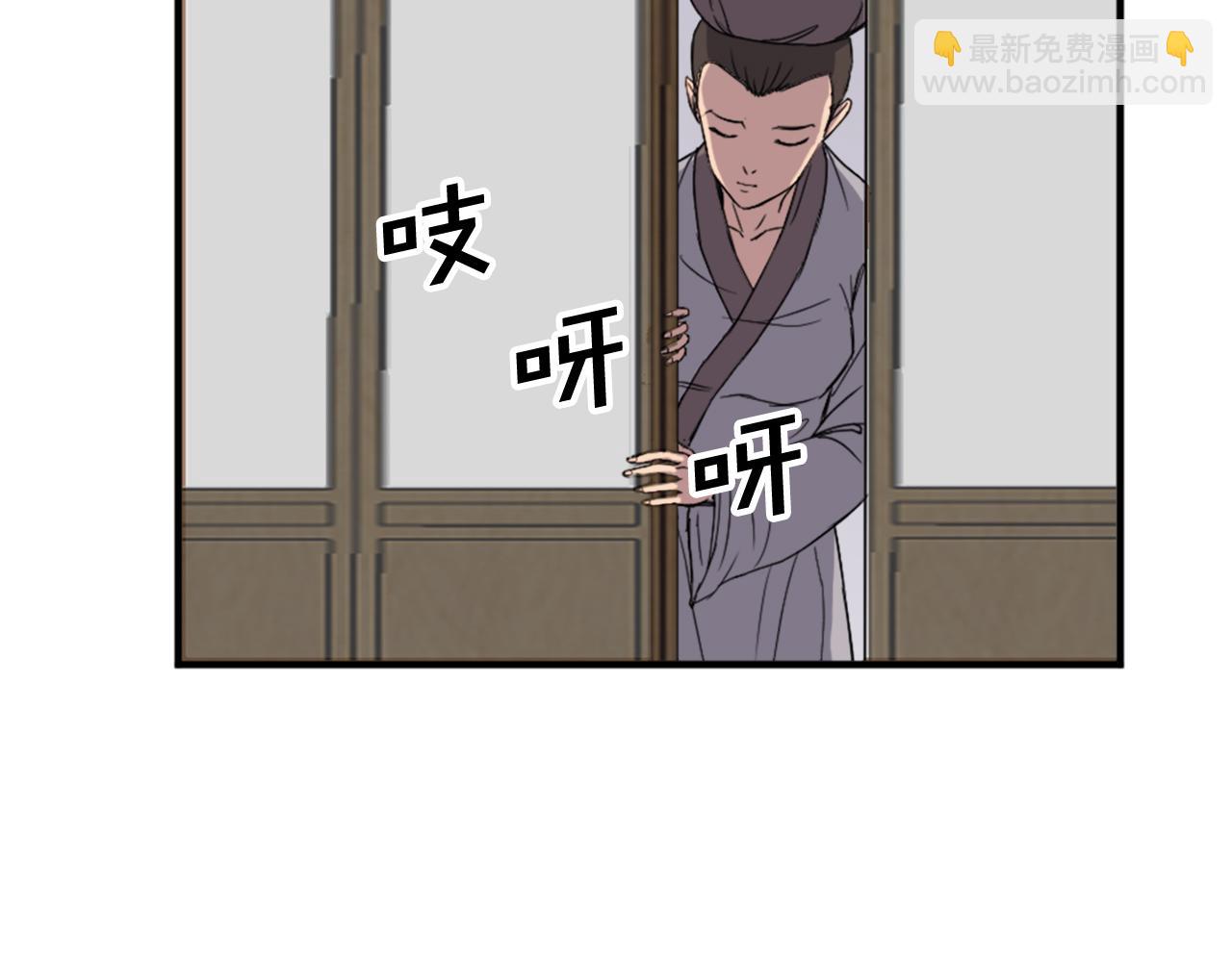 🍲重生不死尊 第94话 交易 第49页