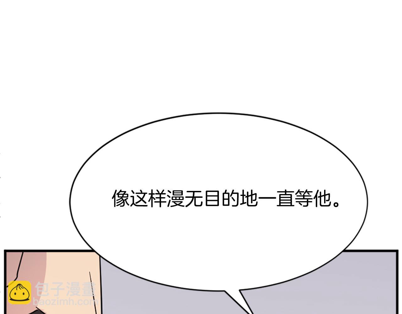 🍲重生不死尊 第96话 回家 第12页