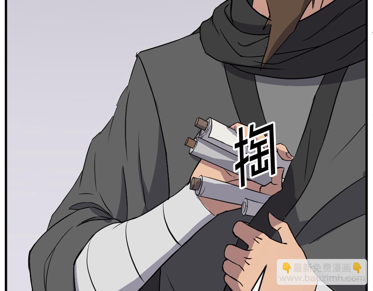 🍲重生不死尊 第96话 回家 第25页