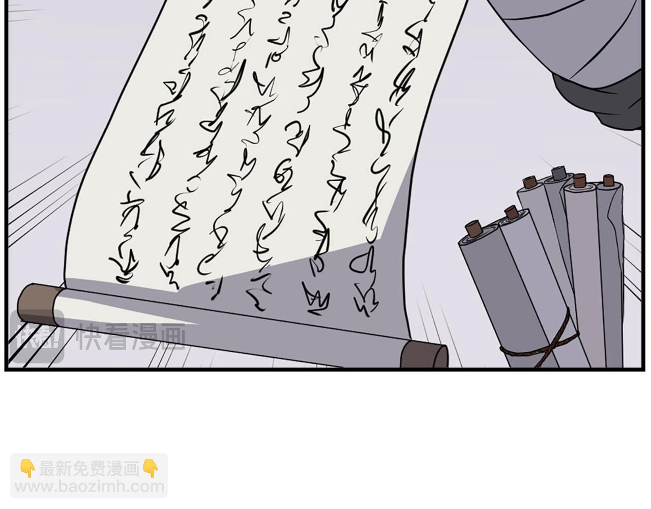🍲重生不死尊 第96话 回家 第28页
