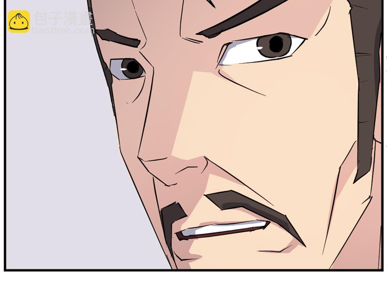 🍲重生不死尊 第96话 回家 第30页