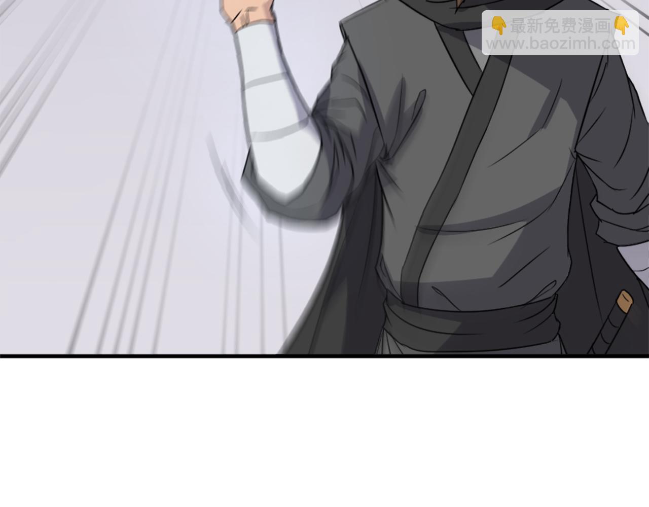 🍲重生不死尊 第96话 回家 第33页