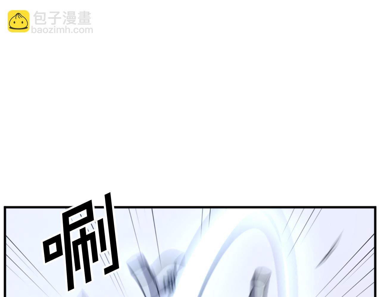 🍲重生不死尊 第96话 回家 第34页