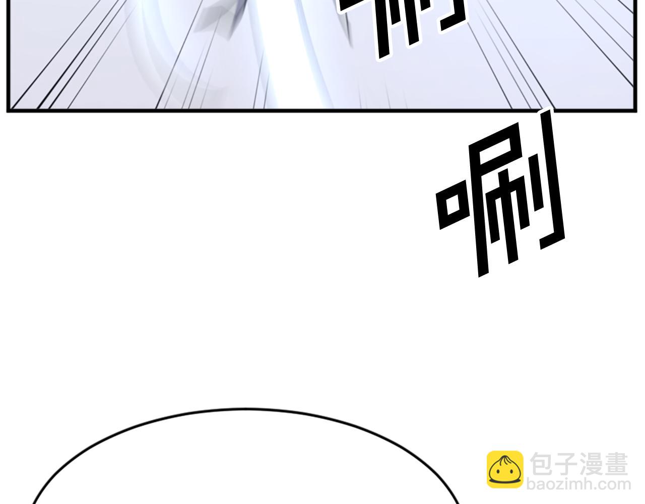 🍲重生不死尊 第96话 回家 第36页
