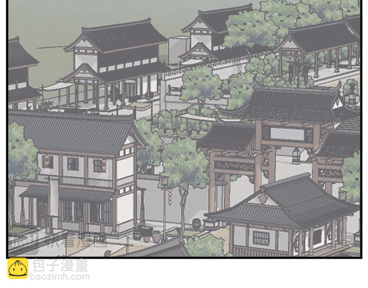 🍲重生不死尊 第96话 回家 第4页