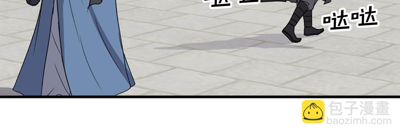 🍲重生不死尊 第96话 回家 第45页