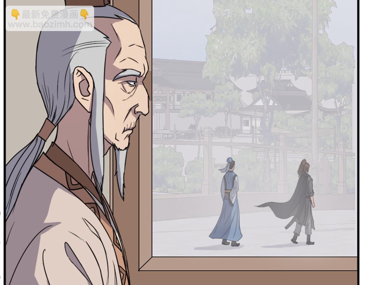 🍲重生不死尊 第96话 回家 第47页