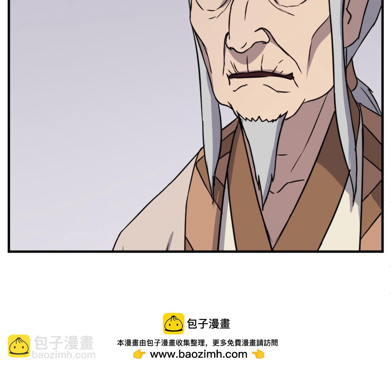 🍲重生不死尊 第96话 回家 第50页
