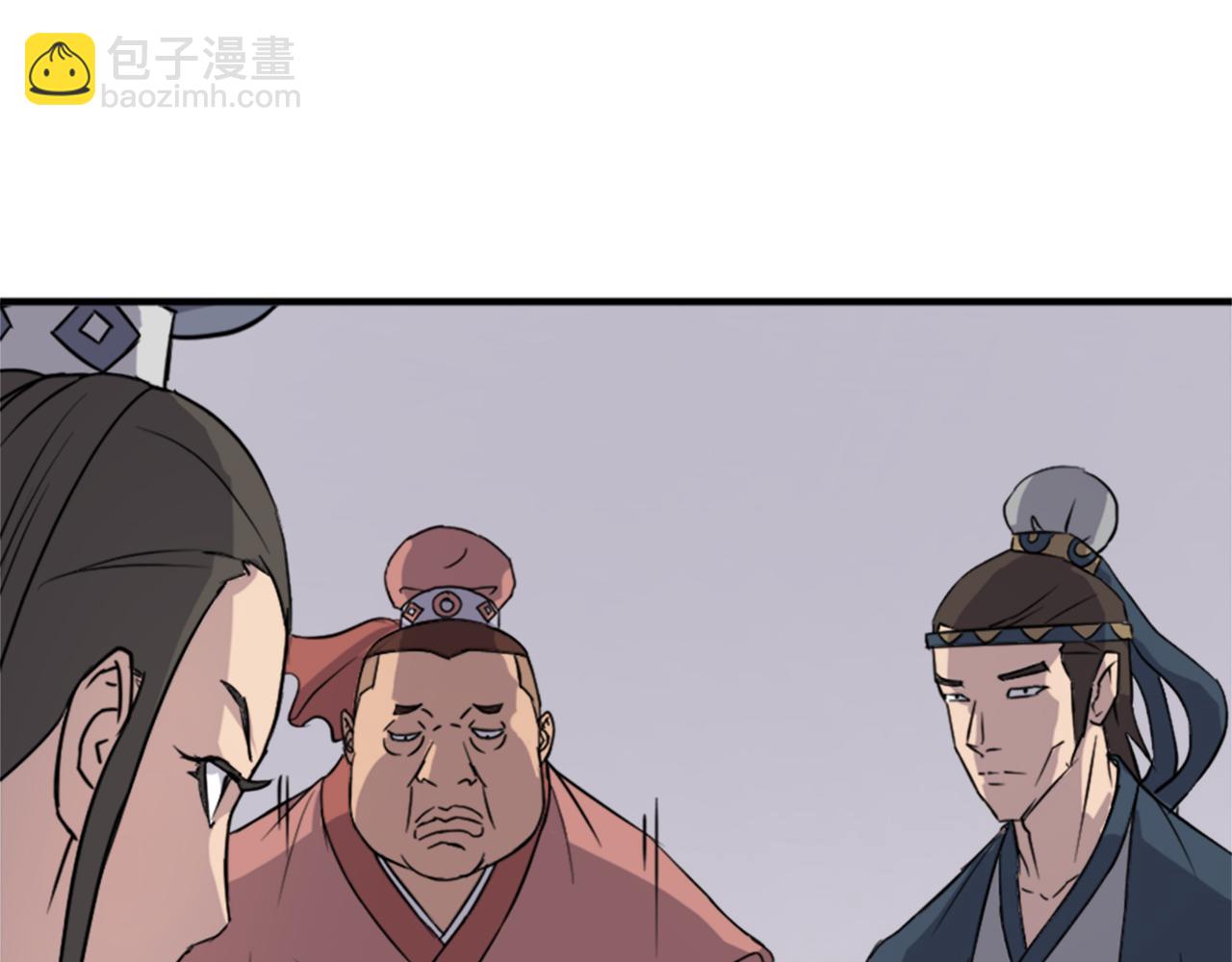 🍲重生不死尊 第98话 震慑 第19页