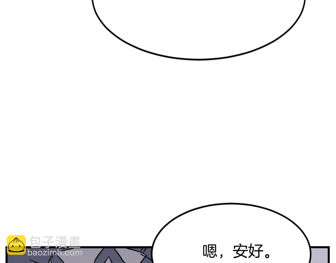 🍲重生不死尊 第98话 震慑 第29页