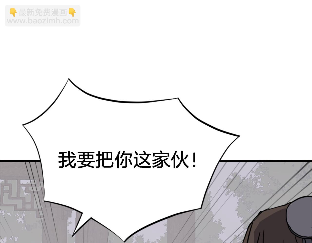 🍲重生不死尊 第98话 震慑 第42页