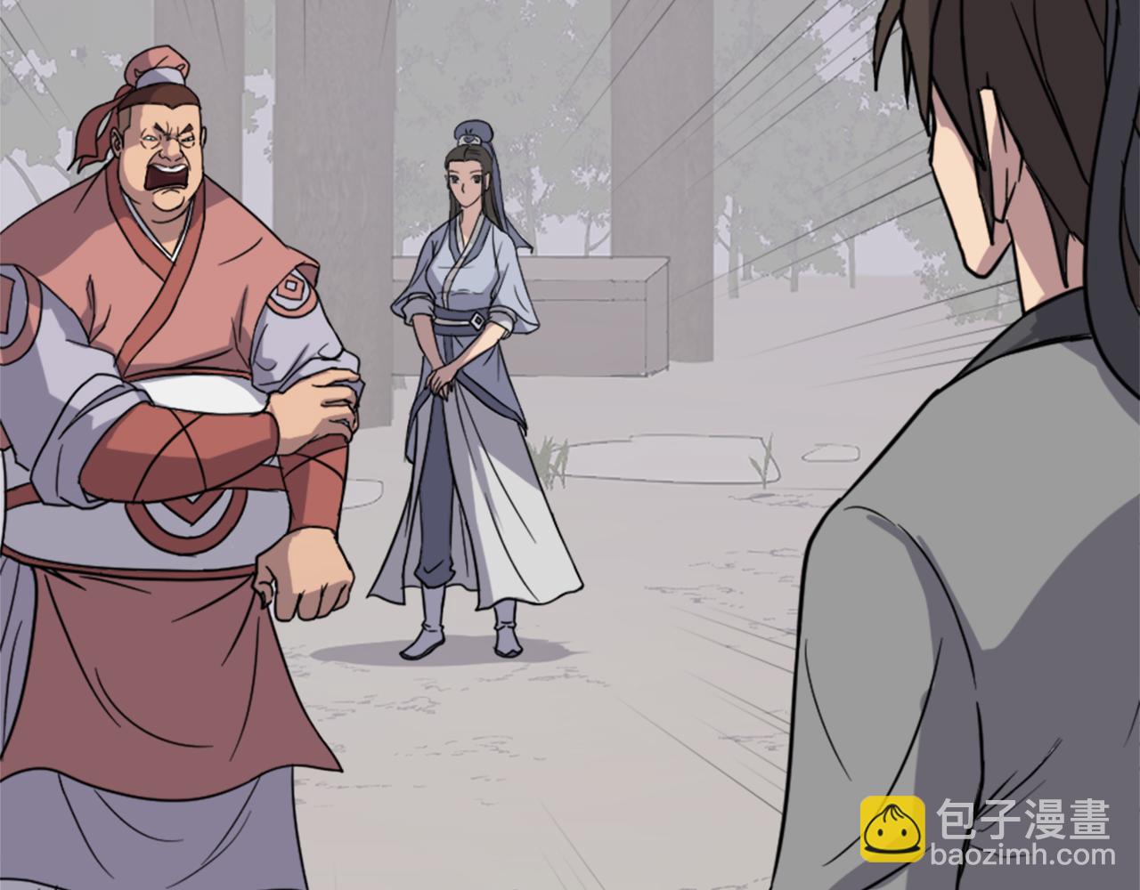 🍲重生不死尊 第98话 震慑 第43页