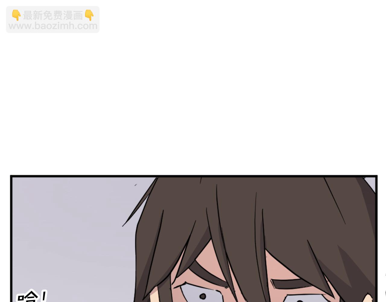 🍲重生不死尊 第98话 震慑 第48页