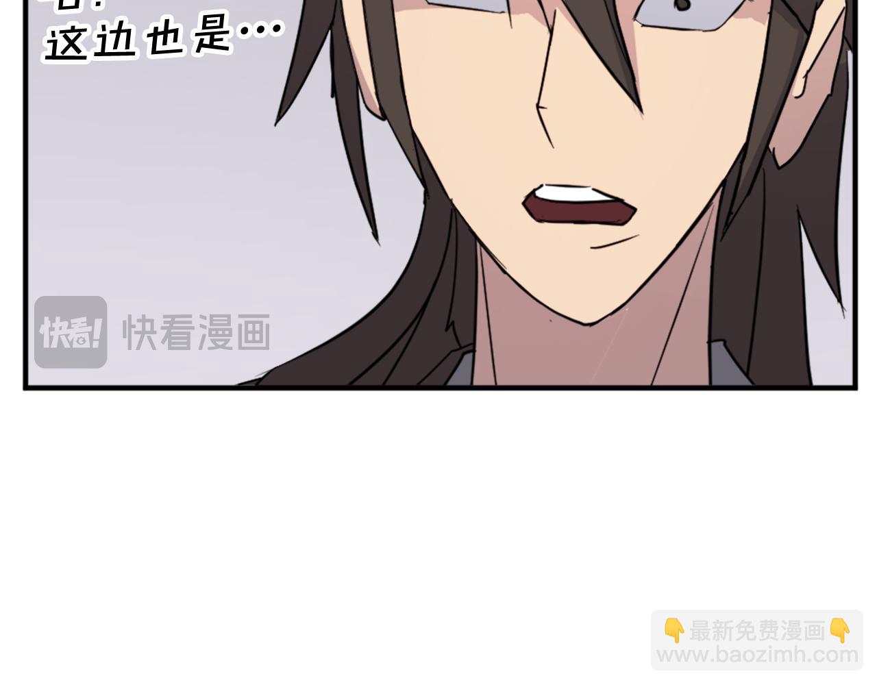 🍲重生不死尊 第98话 震慑 第49页