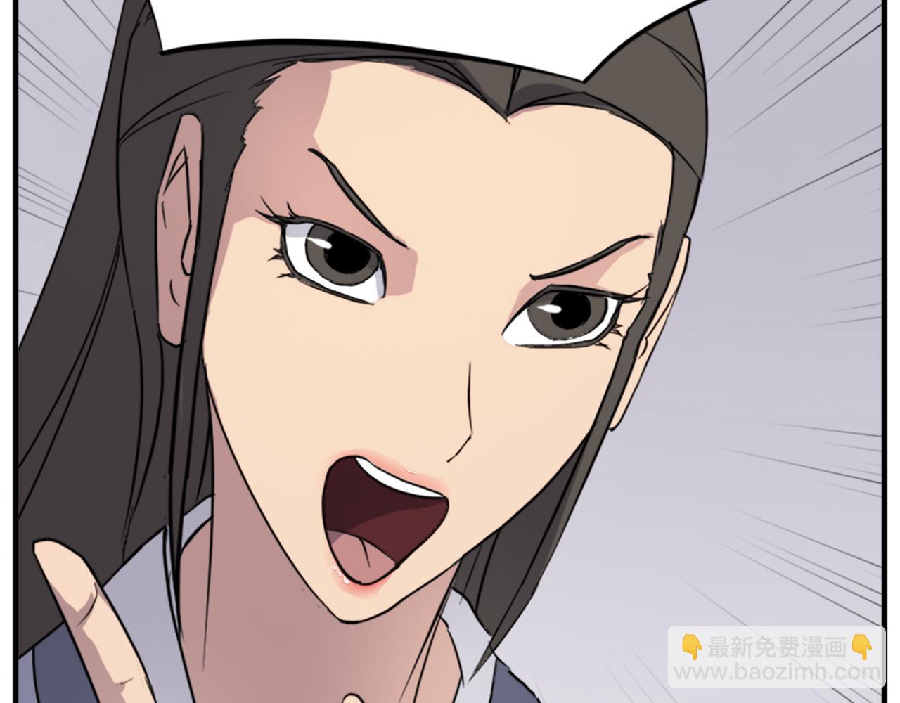 🍲重生不死尊 第98话 震慑 第9页