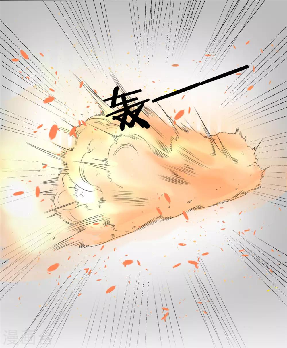 🍲重生超级女神 第1话 女神，重生 第16页