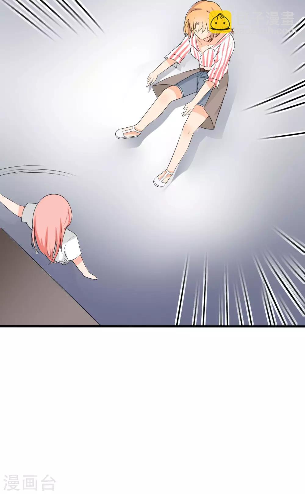 🍲重生超级女神 第1话 女神，重生 第24页
