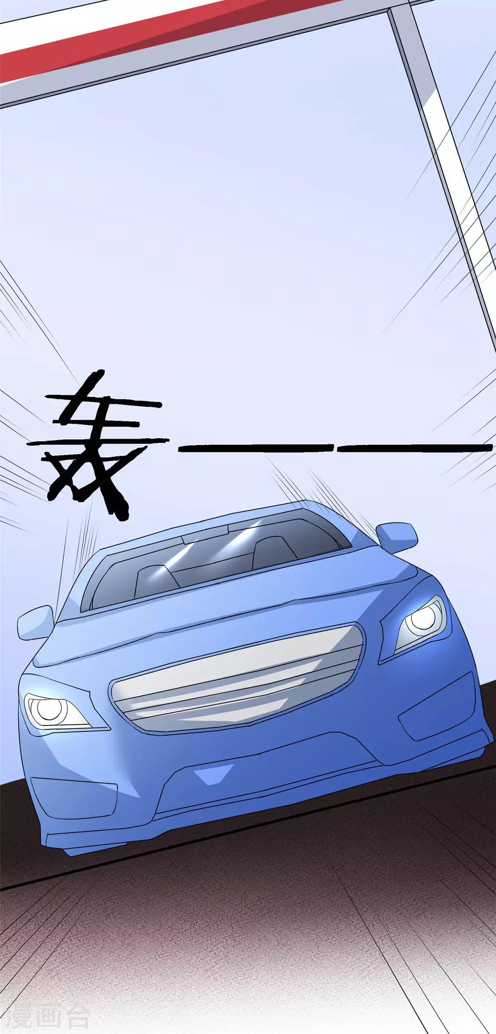 🍲重生超级女神 第11话 这种角色，我还不放在眼里 第15页