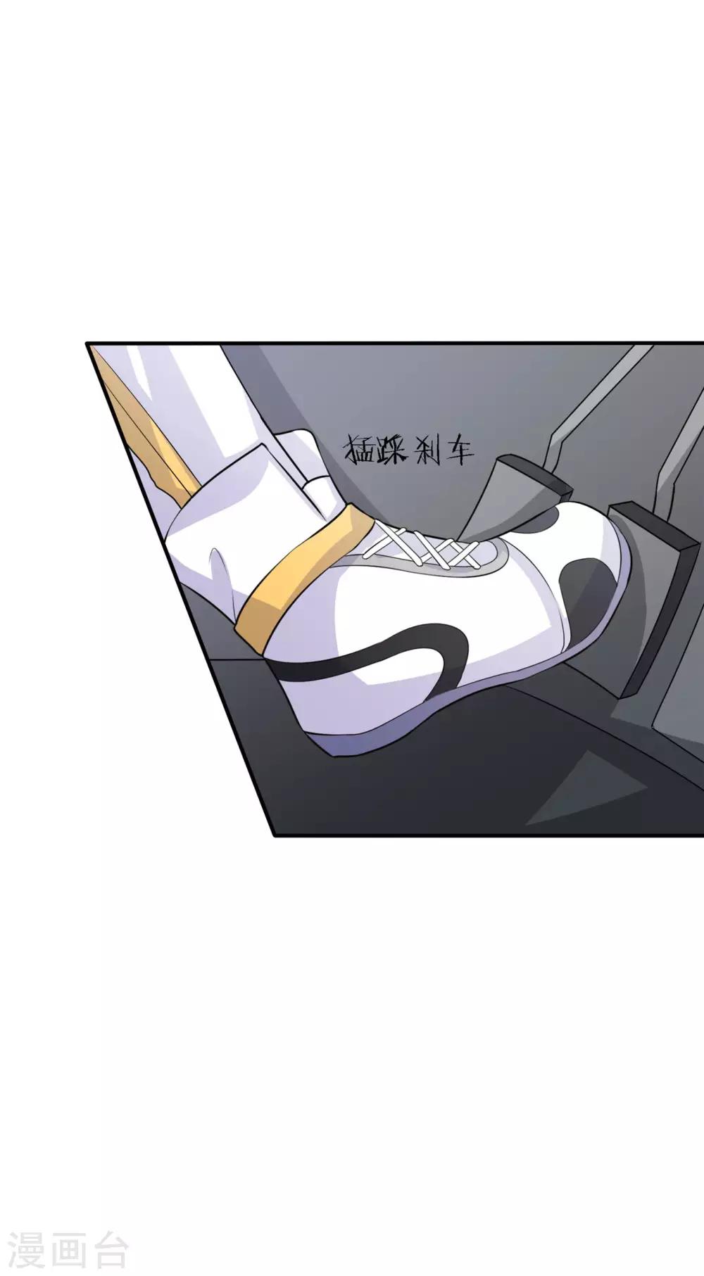 🍲重生超级女神 第11话 这种角色，我还不放在眼里 第20页