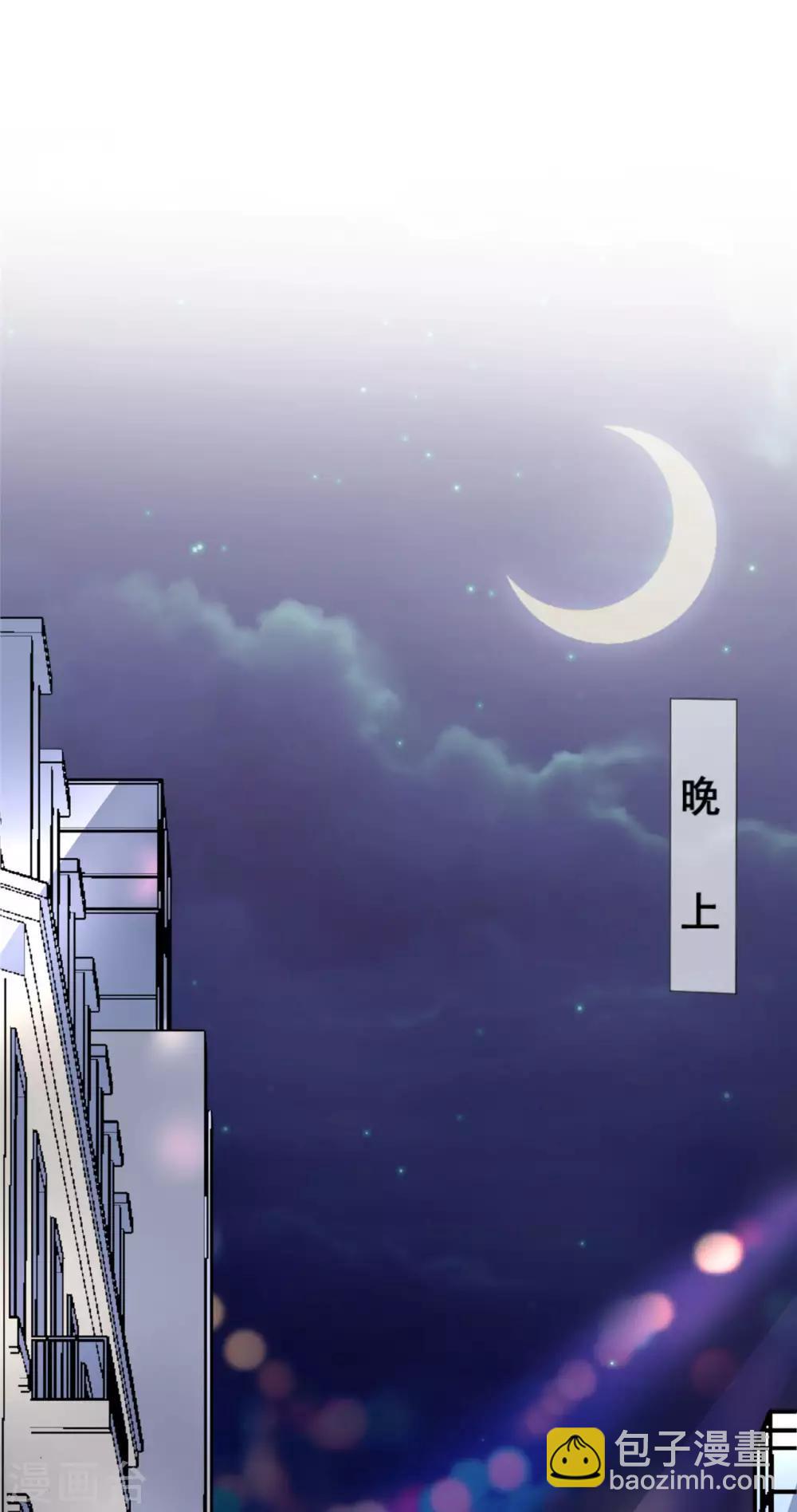 🍲重生超级女神 第11话 这种角色，我还不放在眼里 第34页