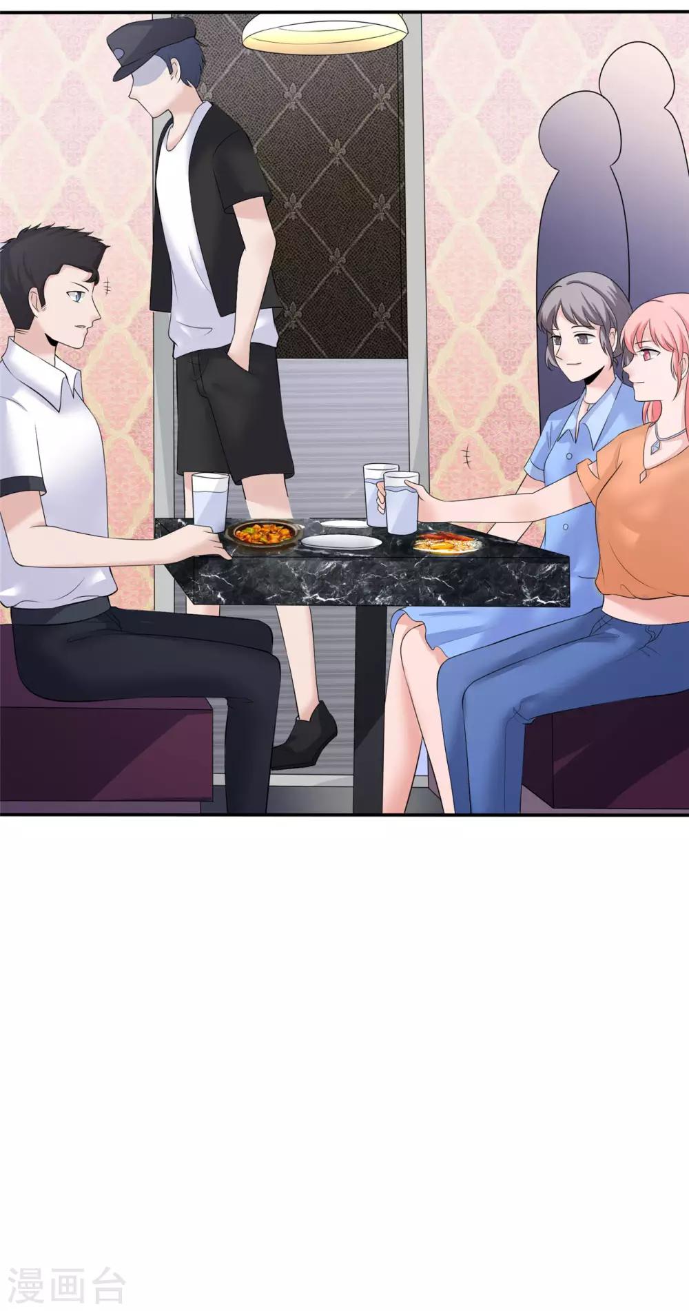 🍲重生超级女神 第11话 这种角色，我还不放在眼里 第39页