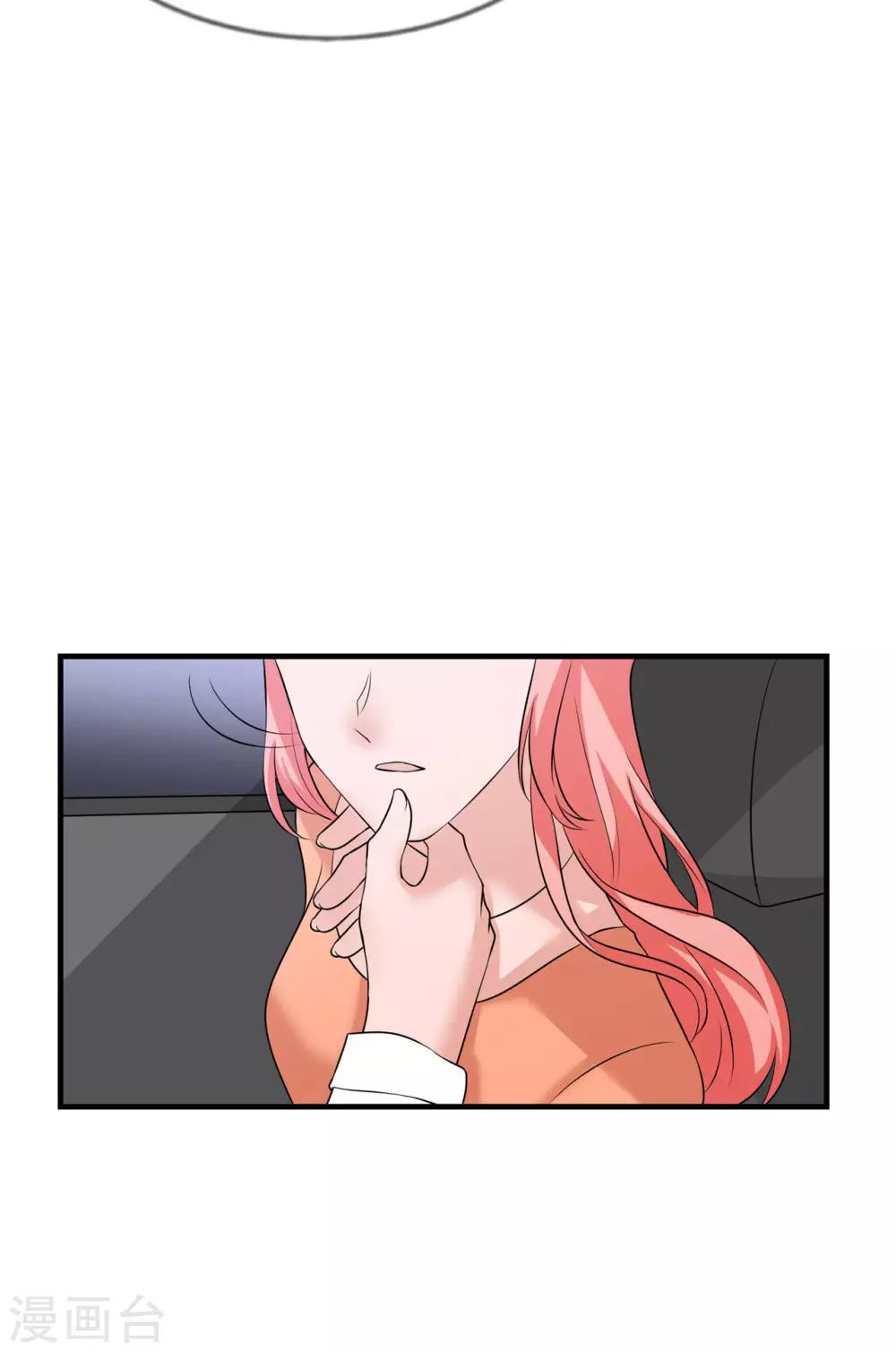 🍲重生超级女神 第13话 你真的是叶子瑜？ 第38页