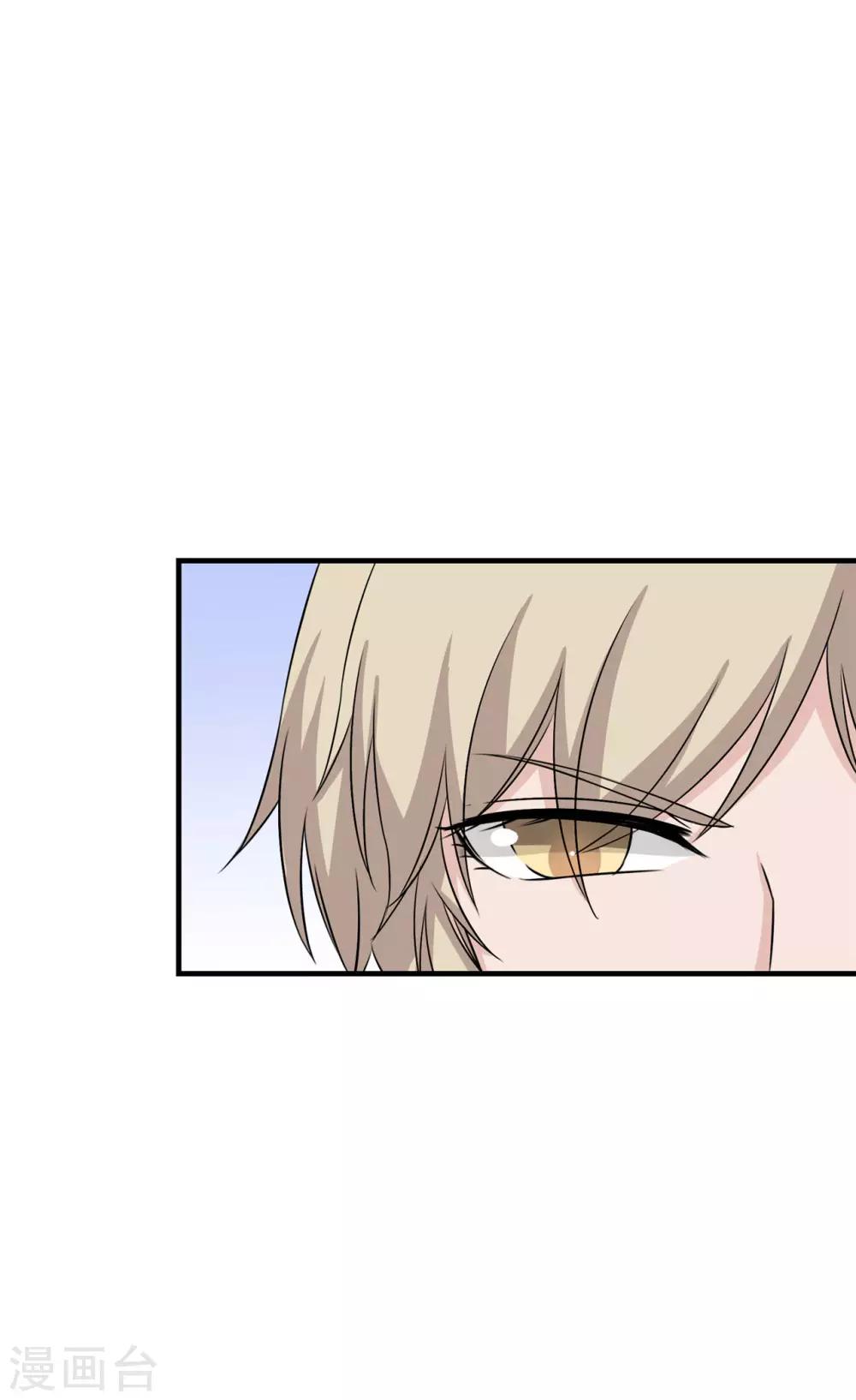 🍲重生超级女神 第15话 输了，就要付出代价 第29页