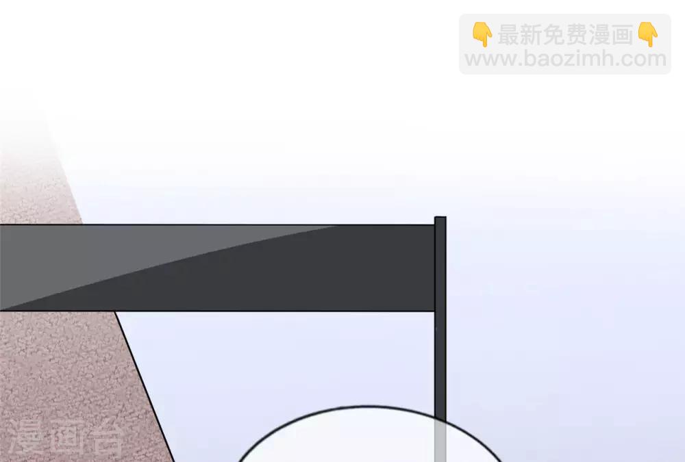 🍲重生超级女神 第15话 输了，就要付出代价 第39页