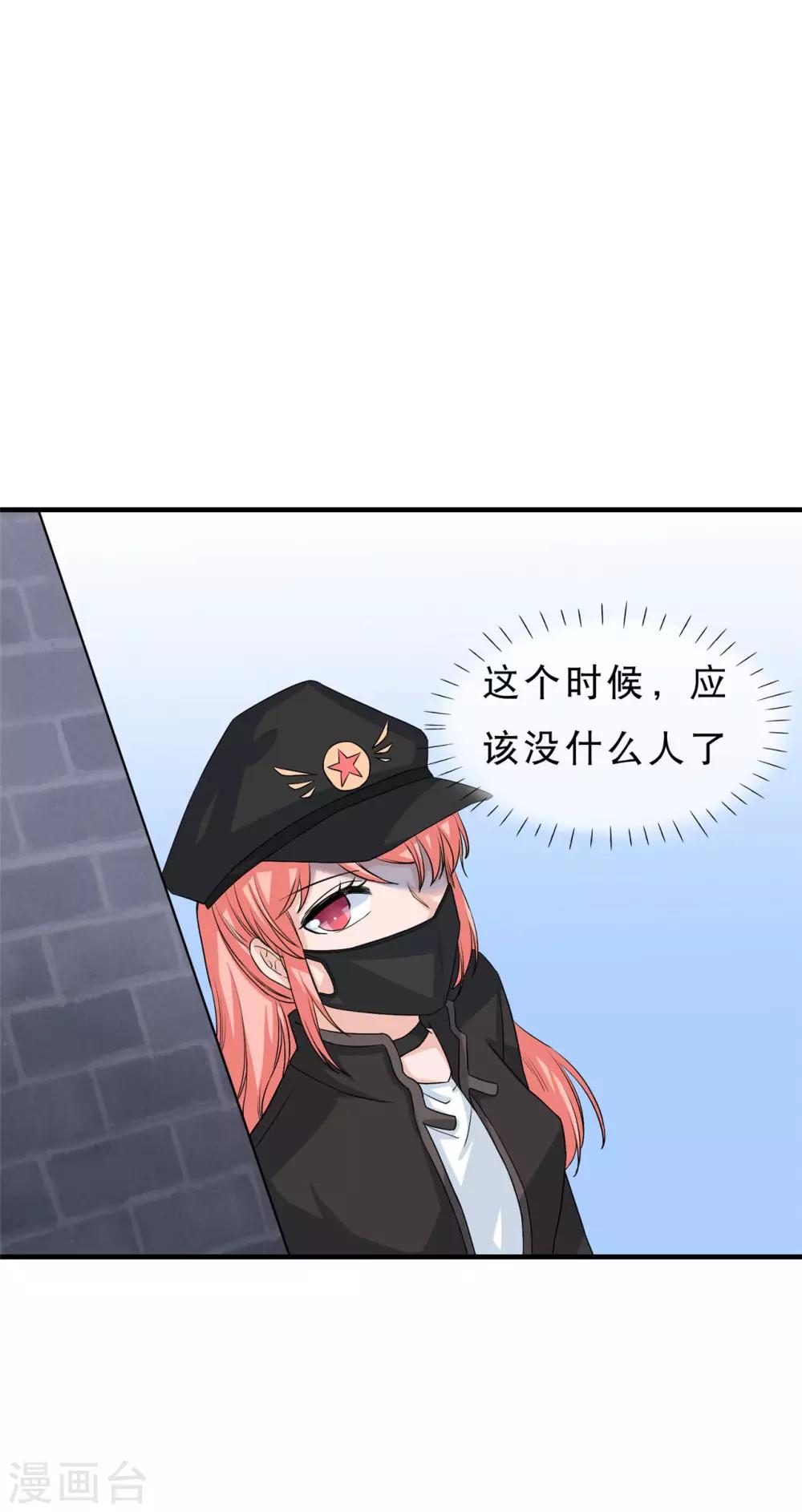 🍲重生超级女神 第19话 你是人，是鬼？ 第11页