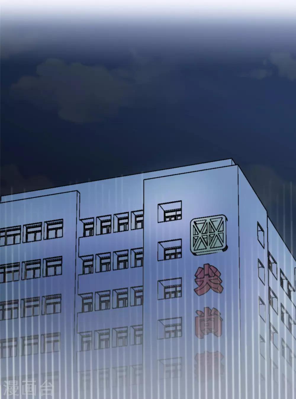 🍲重生超级女神 第19话 你是人，是鬼？ 第28页