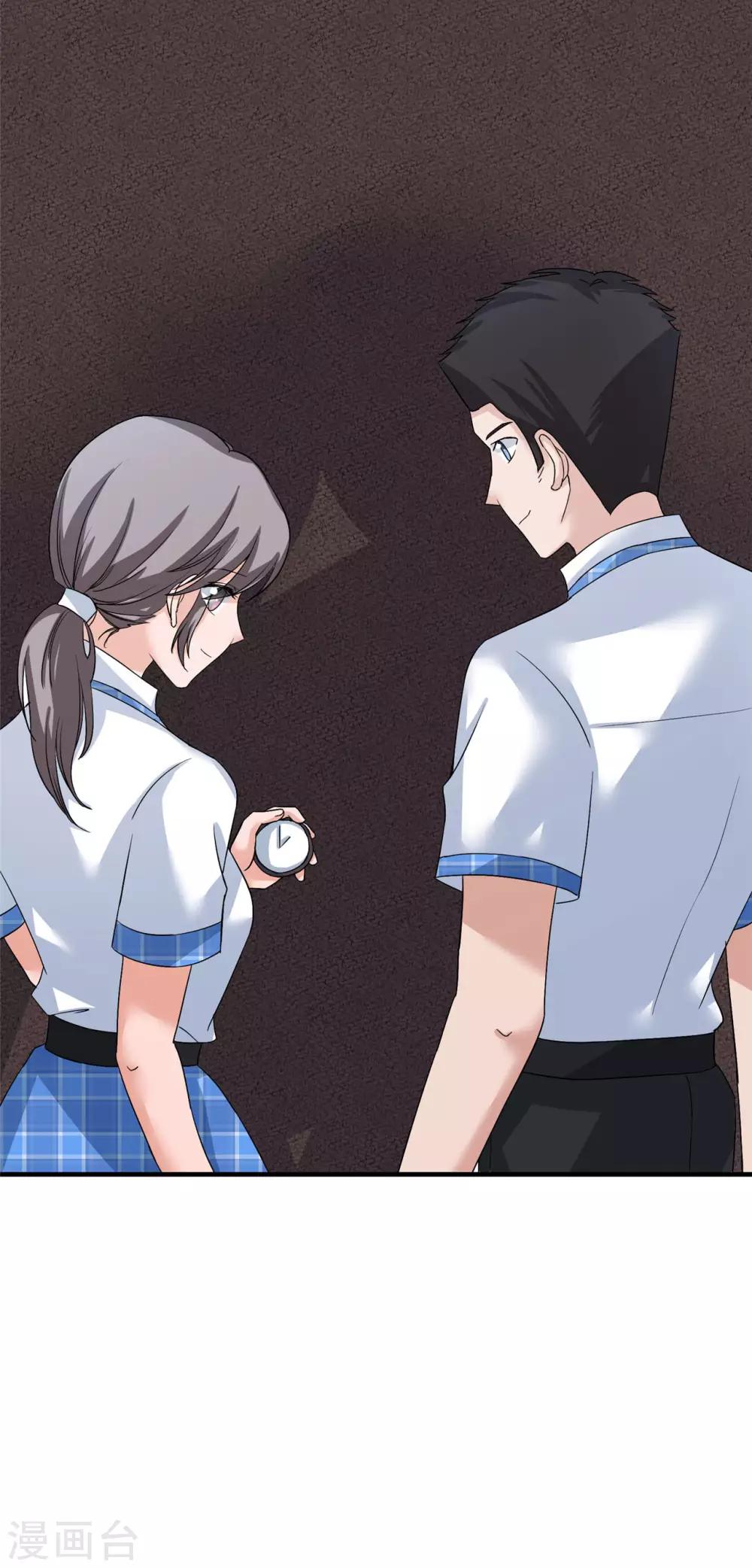 🍲重生超级女神 第19话 你是人，是鬼？ 第3页