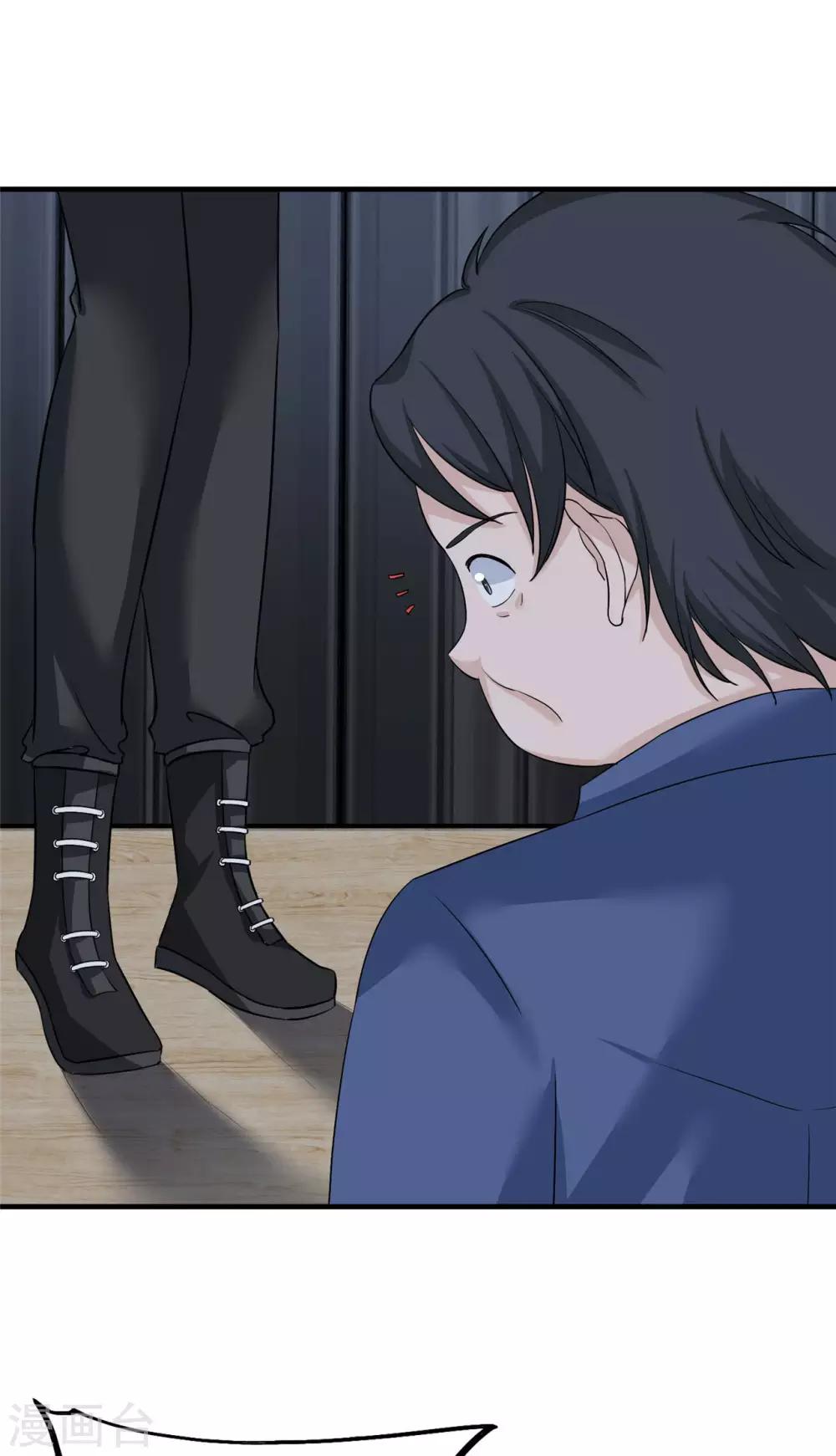 🍲重生超级女神 第19话 你是人，是鬼？ 第40页