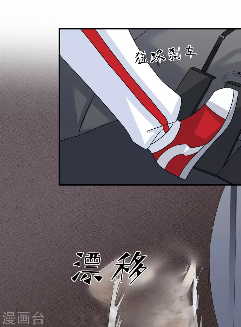 🍲重生超级女神 第21话 征战校际杯 第32页