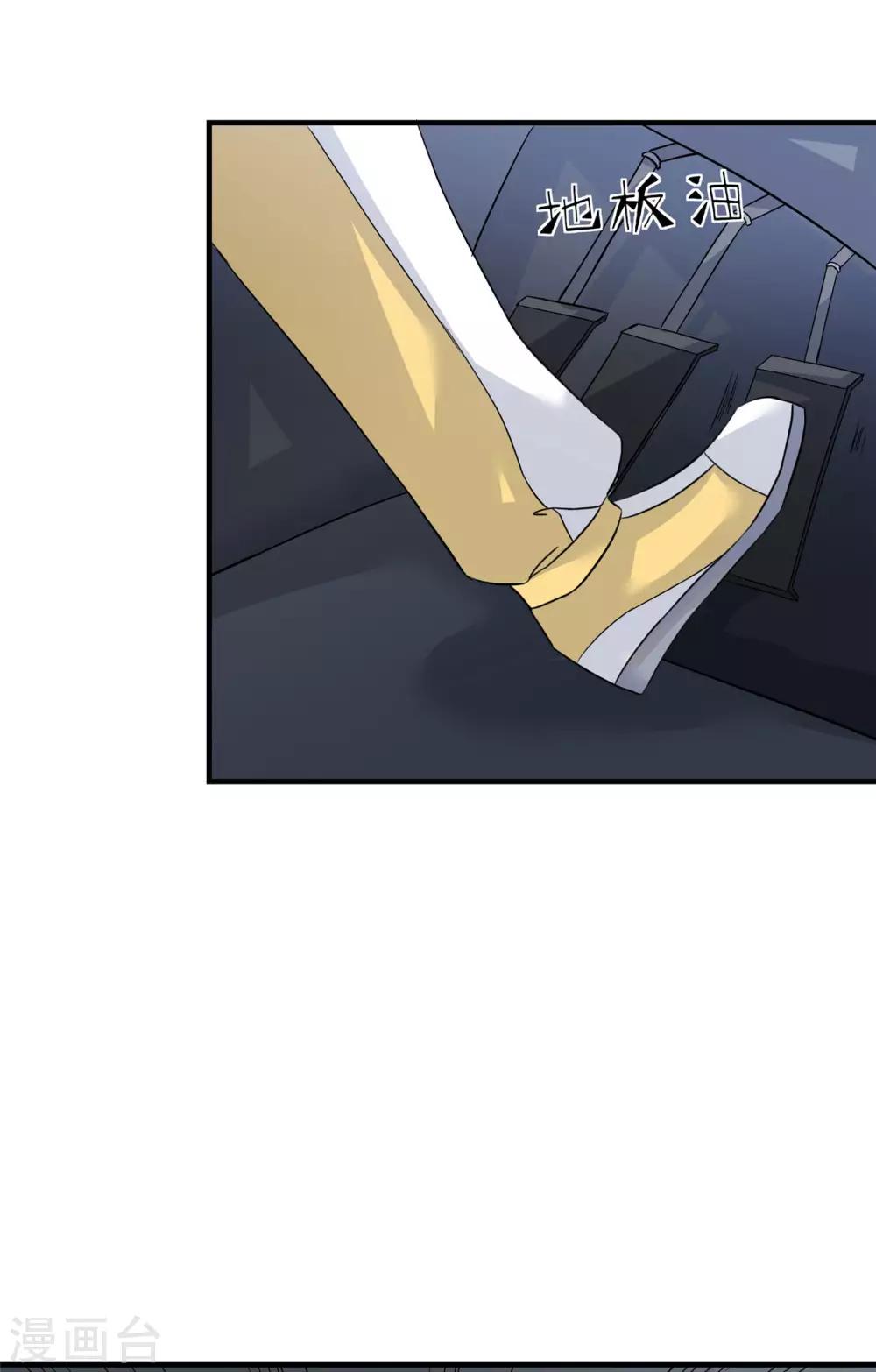 🍲重生超级女神 第21话 征战校际杯 第38页