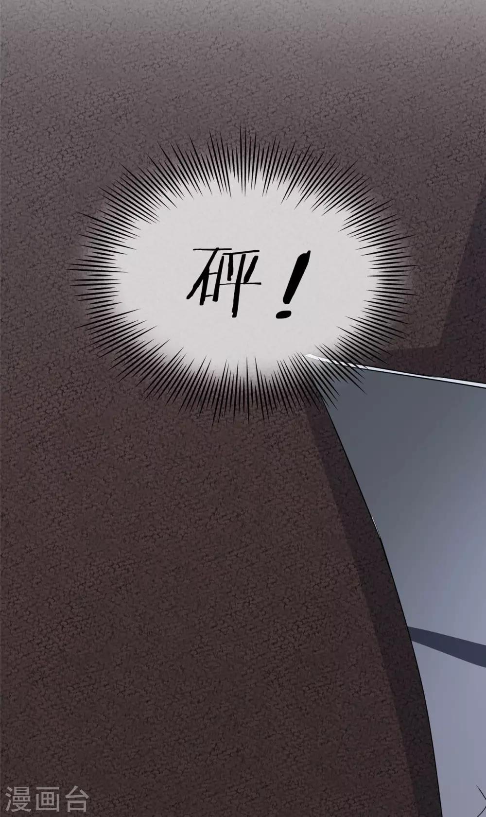 🍲重生超级女神 第21话 征战校际杯 第41页